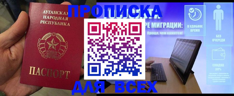 регистрация для школы в Рыльске